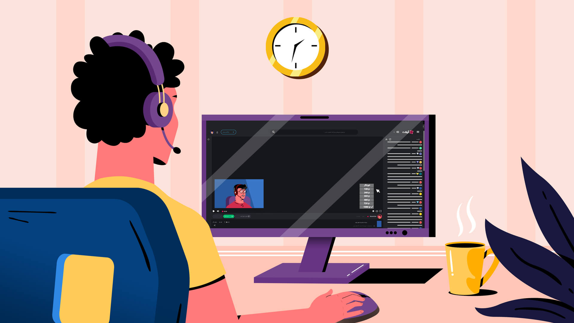 نمای امکان پخش با کیفیت اصلی