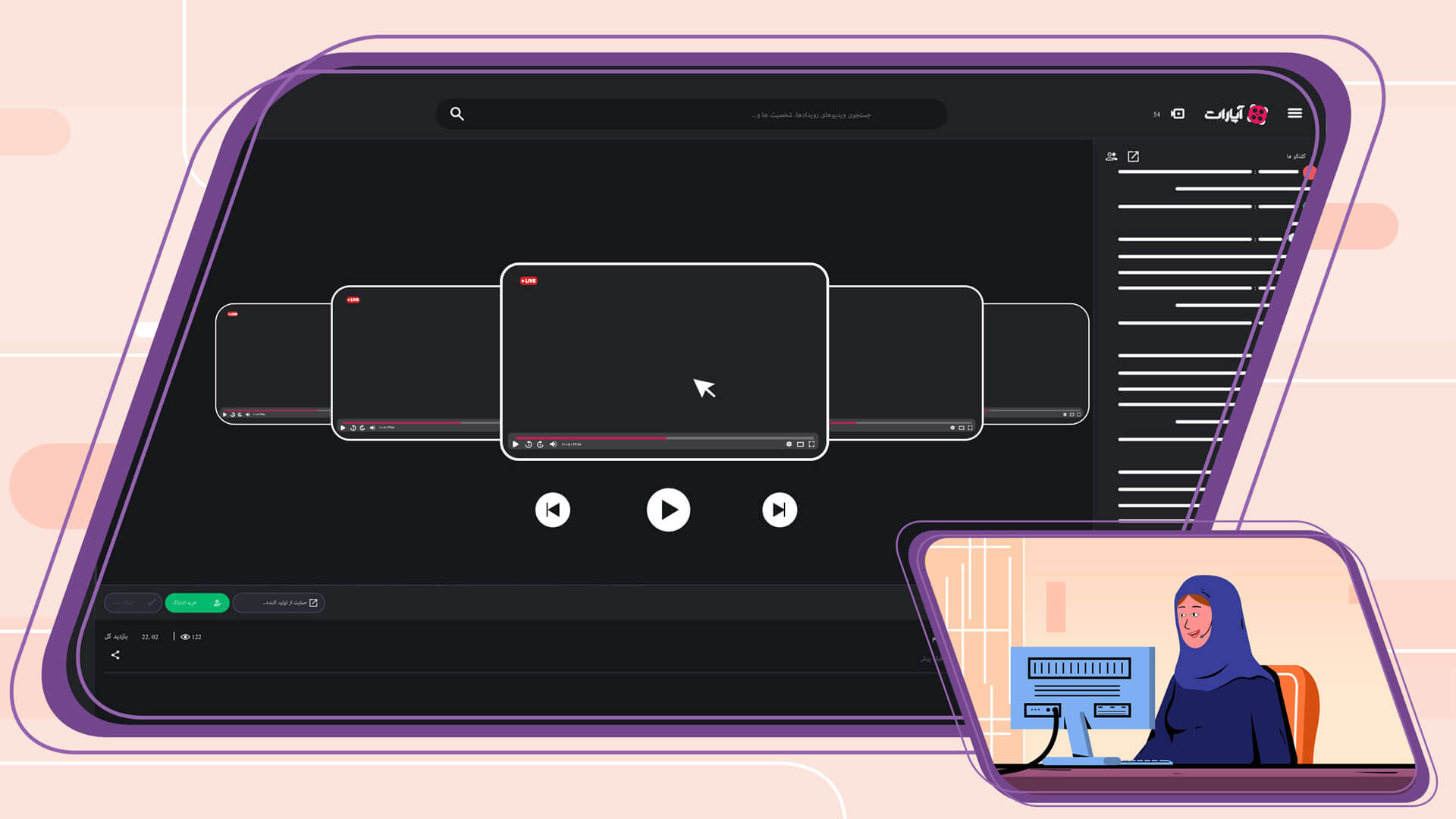 نمای ماشین زمان