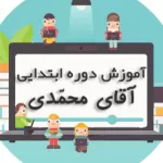 نمای کاربران