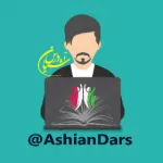 نمای کاربران
