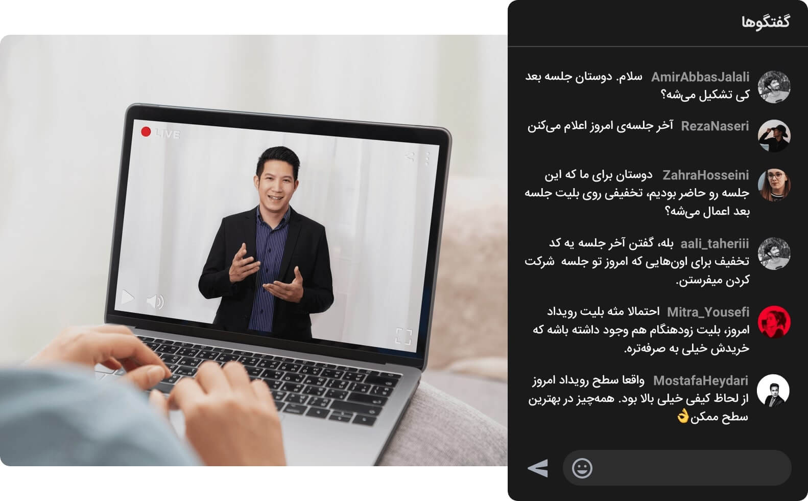 نمایش چت لایو