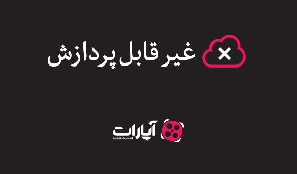 همایش و رویداد بین المللی مدیران طلایی